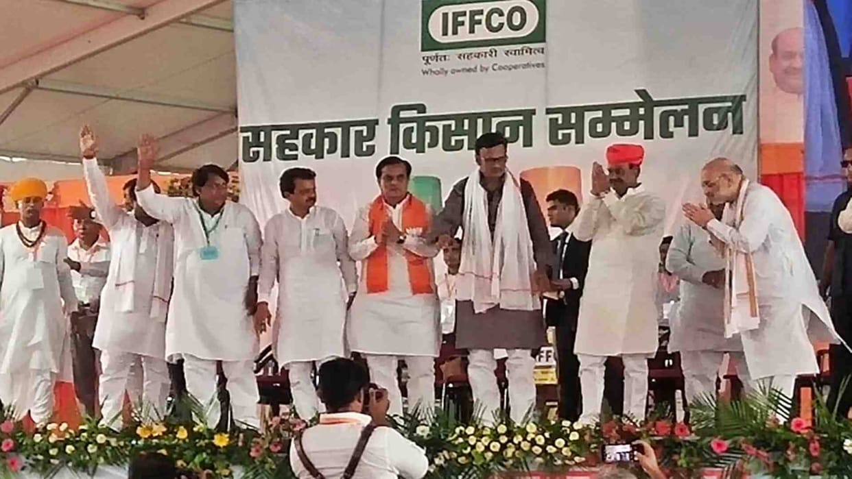 Shah appeals vote in Gangapurcity Government IFFCO 'Sahkar Kisan Sammelan'