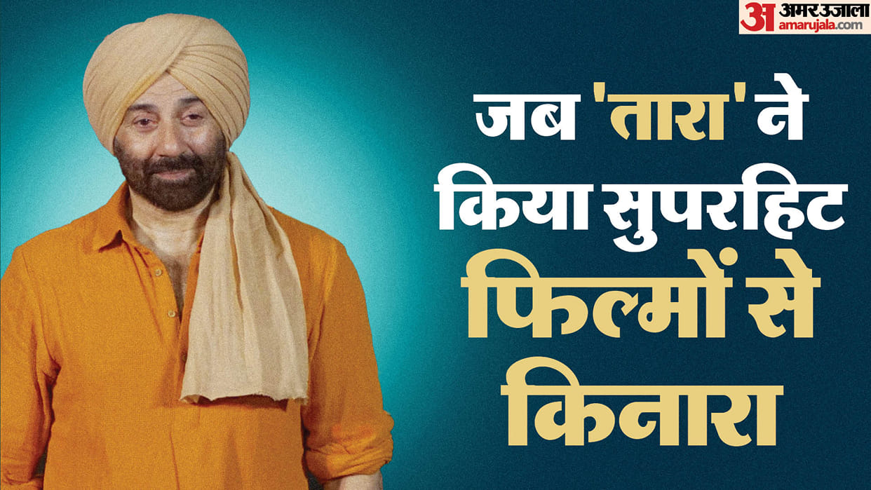 Gadar 2 Actor Sunny Deol has Reject These Superhit Movies Deewana Koyla Kesari Baadal