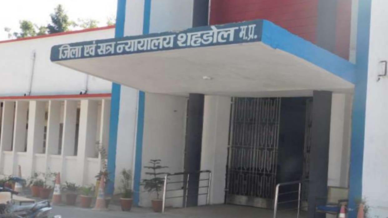 Shahdol News Miscreant father will remain in jail for life court sentenced with fine