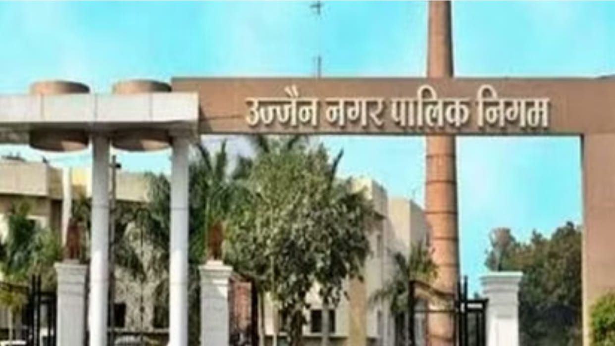 Ujjain Disturbed by the Municipal Corporation's team the handcart trader committed suicide by consuming poison