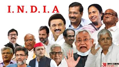 विपक्षी गठबंधन।