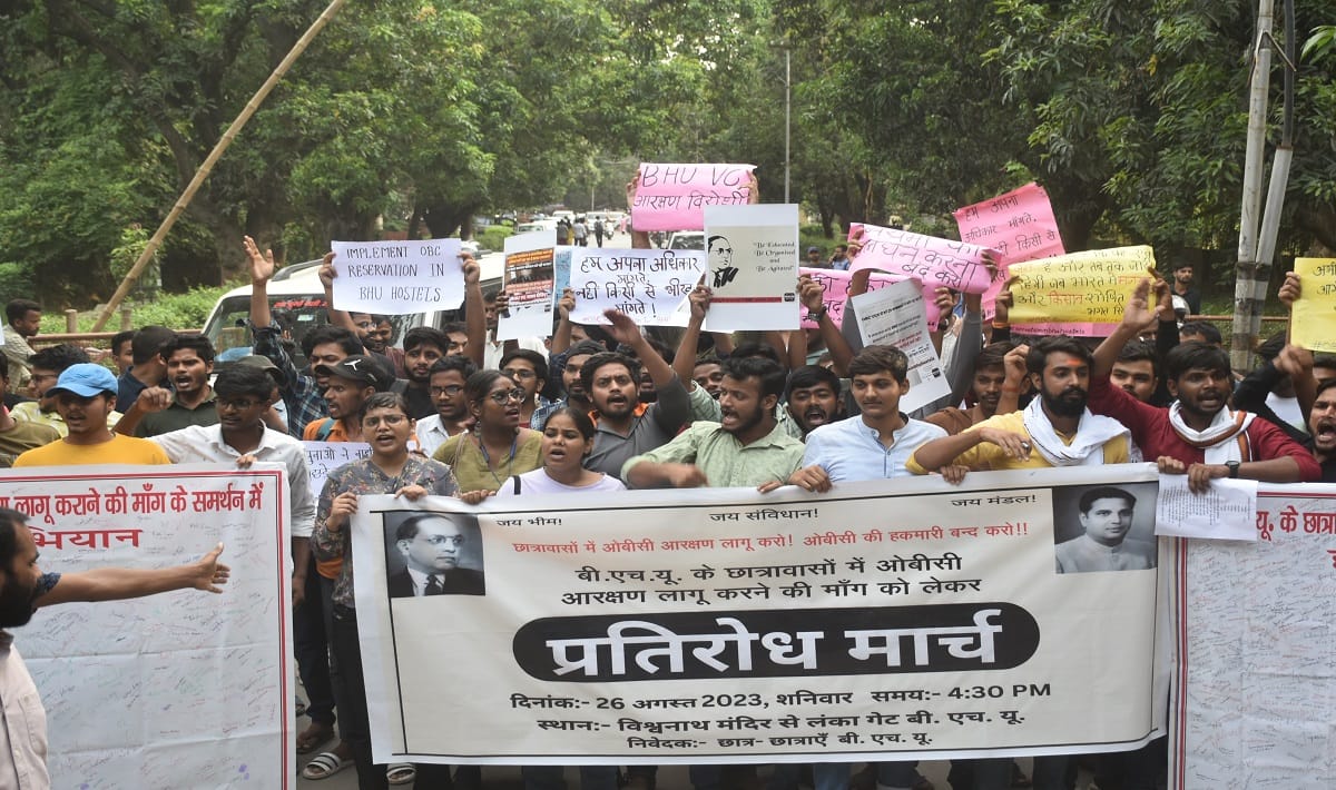 Demand for implementation of OBC reservation in BHU hostels students take out protest march