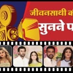 बॉलीवुड सेलेब्स