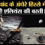 चंद्रयान 3 समाचार