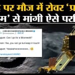 नेशनल खबर