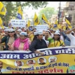 आप महिला विंग ने निकाली रैली