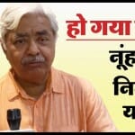 वीएचपी अध्यक्ष आलोक कुमार