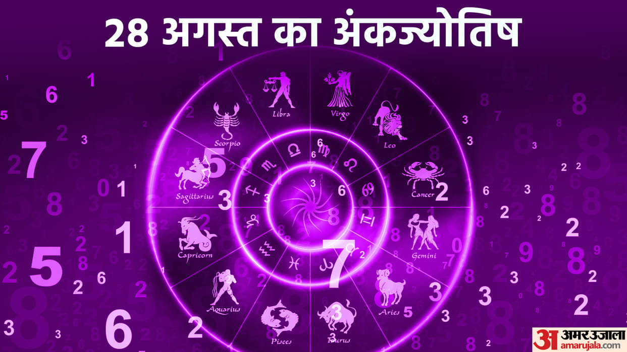 numerology prediction 28 august 2023 ank jyotish in hindi