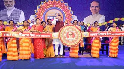 MP News: CM Shivraj will celebrate the festival of Rakshabandhan with dear sisters at Bhopal's Jamboree ground