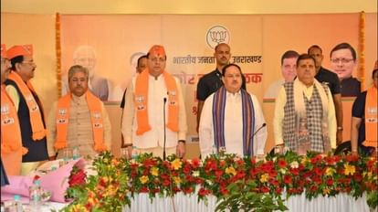 Haridwar: भाजपा कोर कमेटी की बैठक में पहुंचे जेपी नड्डा, लोकसभा चुनाव की तैयारियों की टटोली नब्ज Uttarakhand News JP Nadda Took BJP Core committee meeting in Haridwar Today