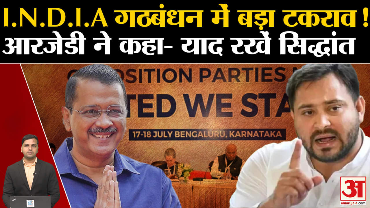 Arvind kejriwal