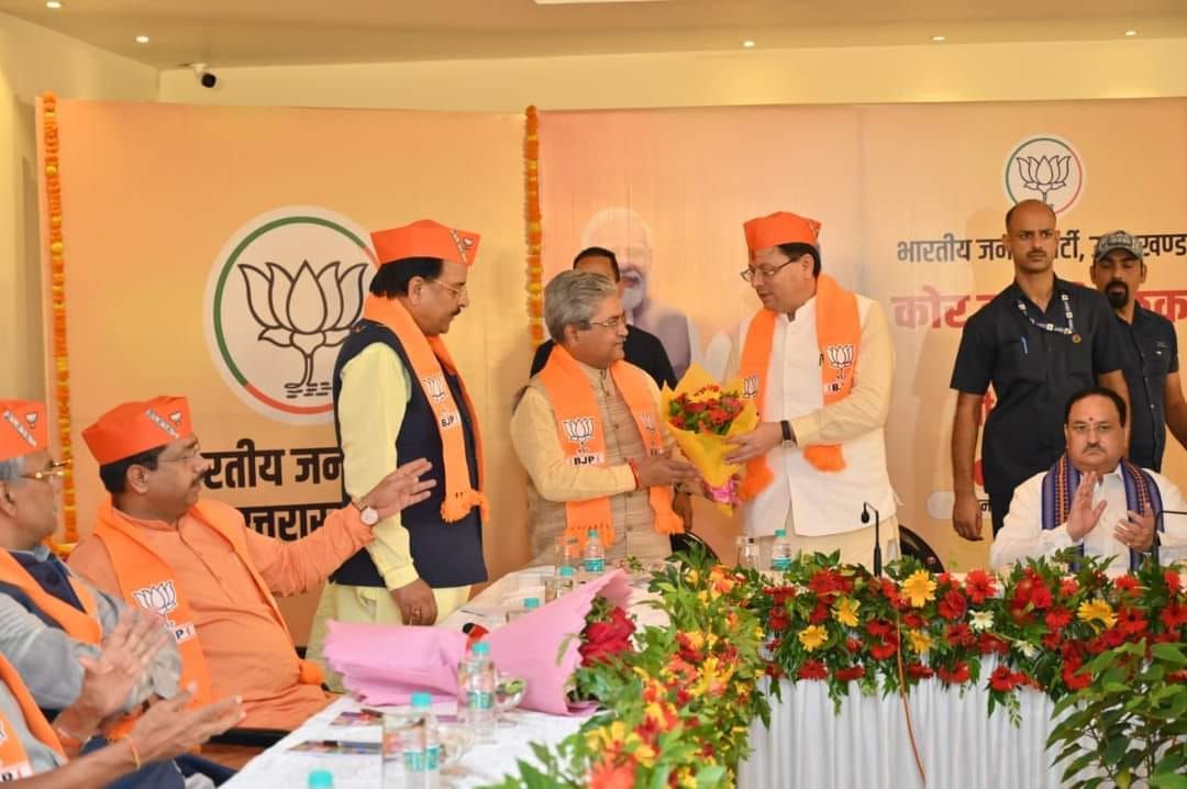 Uttarakhand BJP Core committee meeting in Haridwar JP Nadda Took Feedback from party workers