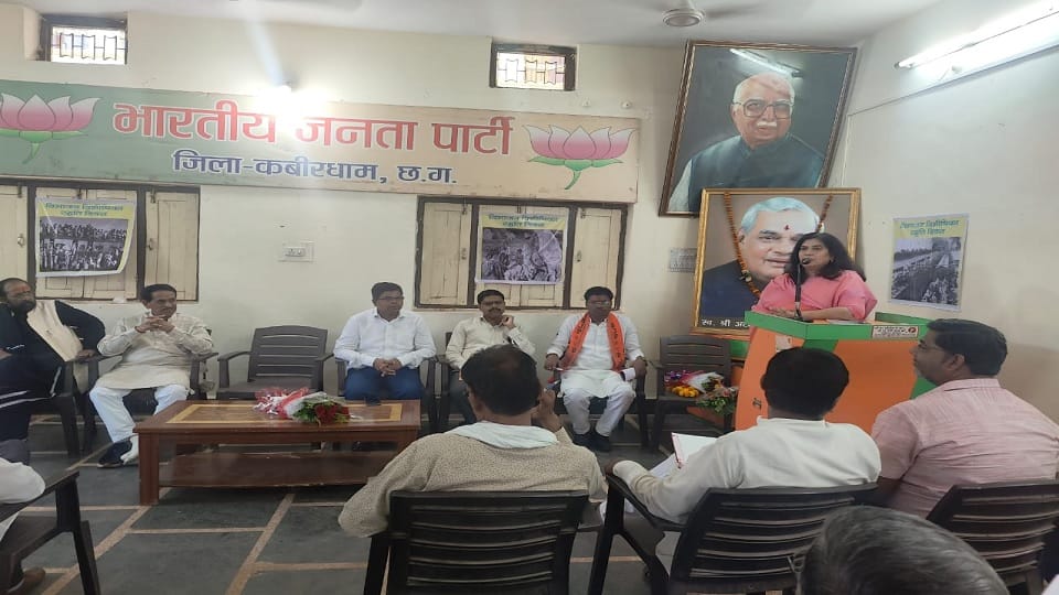BJP leader Saroj Pandey attacked the government