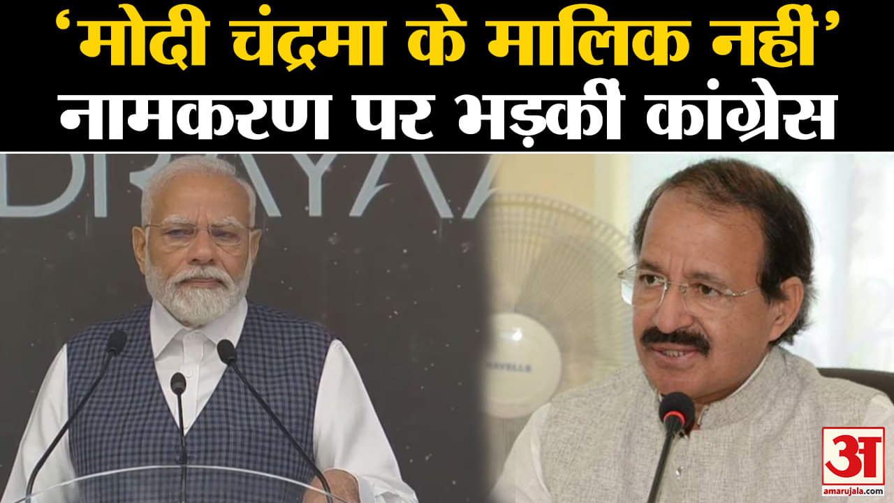 चंद्रयान 3 समाचार