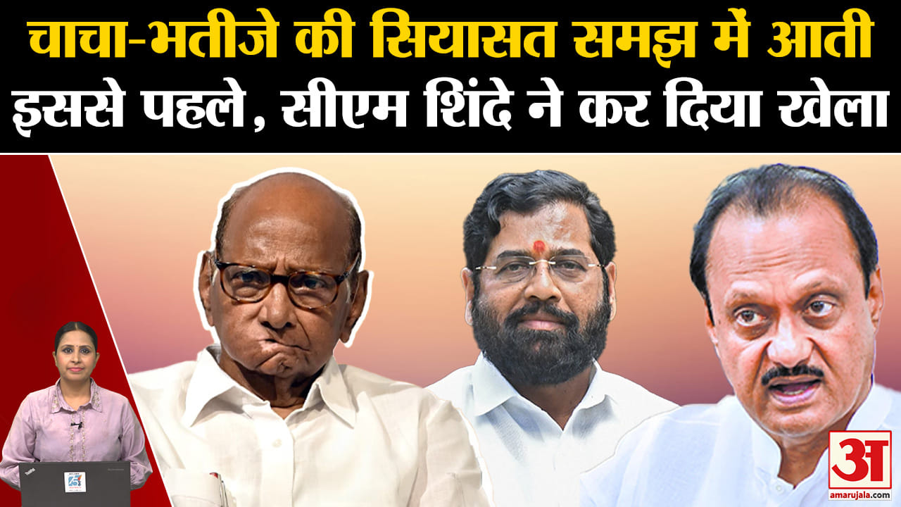 Eknath Shinde