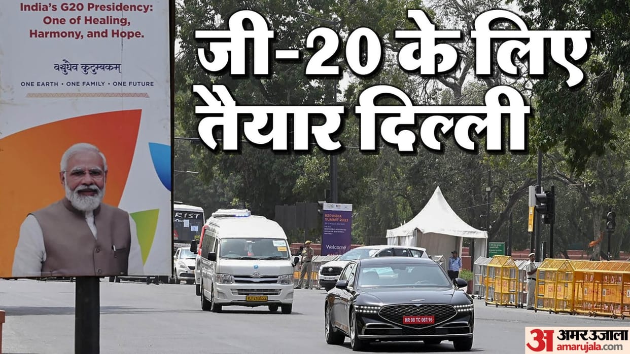 G20 Summit Delhi lifted up for change to present international image of India news and updates