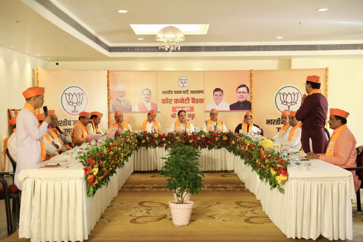 Uttarakhand BJP Core committee meeting JP Nadda Gives victory mantra for Lok Sabha Election