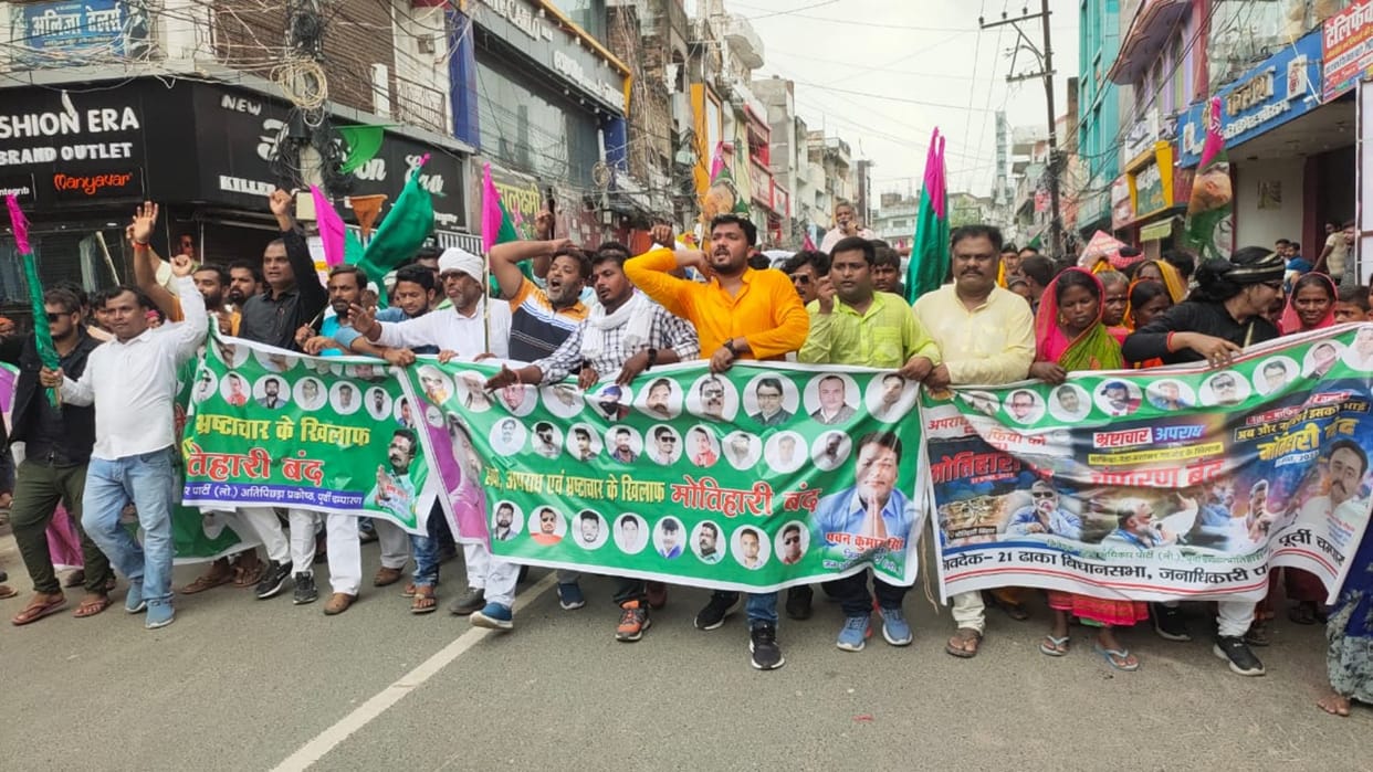 JAP leader Pappu Yadav organizes one day Motihari bandh over rising crime; says we all have to come forward