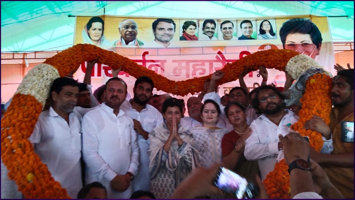Parivartan rally of Congress: Kumari Selja said - Rahul Gandhi is the one who raises the voice of the youth