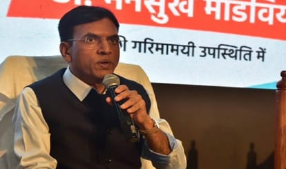 Ayushman Card making is Now more easier Health Minister launched app from varanasi