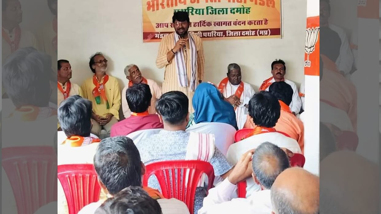 BJP candidate Lakhan Patel said - If someone shows eyes to our worker, he will straighten them