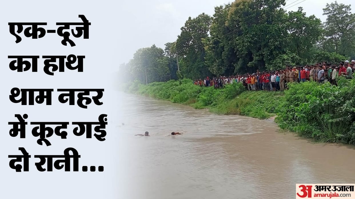 Two girls jumped into Gandak canal in Kushinagar both had love affair with same boy