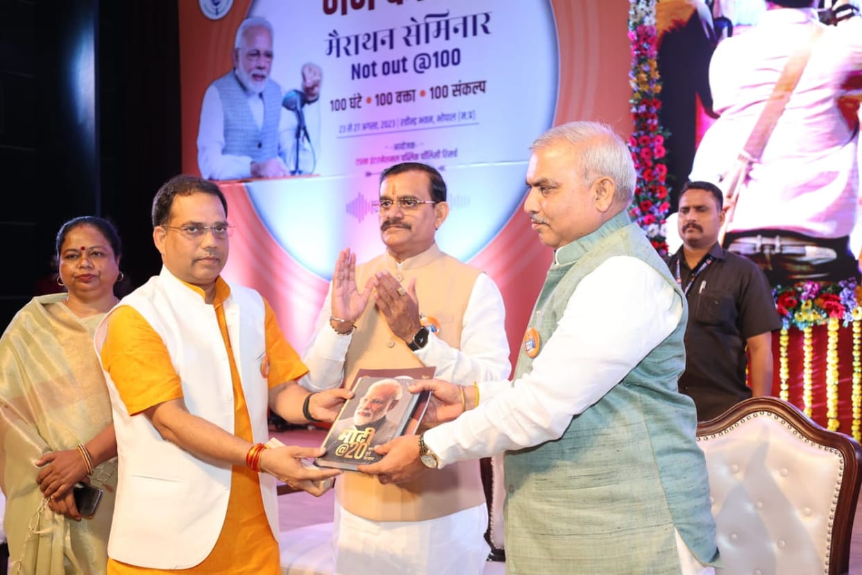 MP News: 100 hours 100 speakers marathon seminar ends, Shivkumar said – Mann Ki Baat collective thinking of 14