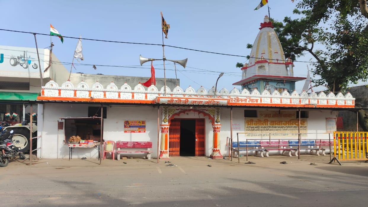 Sehore News: Motibaba temple will be renovated at a cost of 50 lakhs