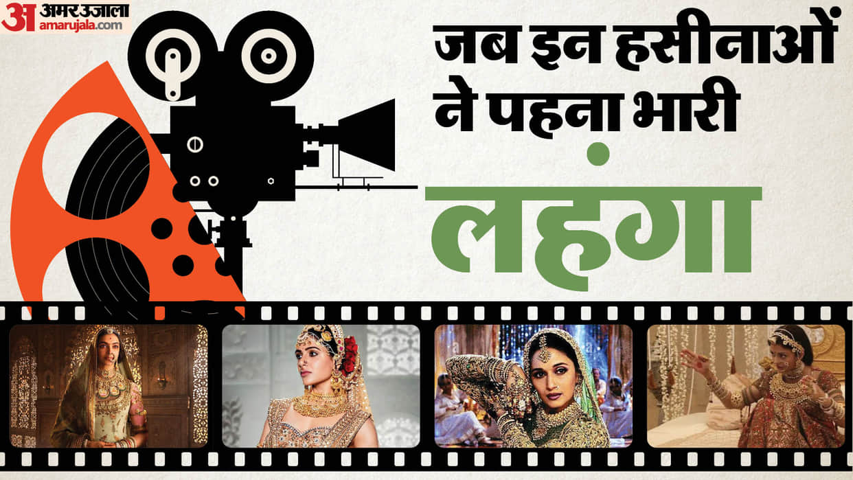 bollywood actresses who wore heavy outfit for movies Deepika Padukone Madhuri Dixit Samantha Ruth Prabhu