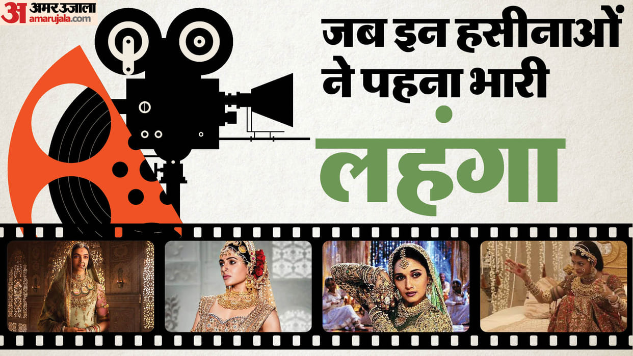 bollywood actresses who wore heavy outfit for movies Deepika Padukone Madhuri Dixit Samantha Ruth Prabhu