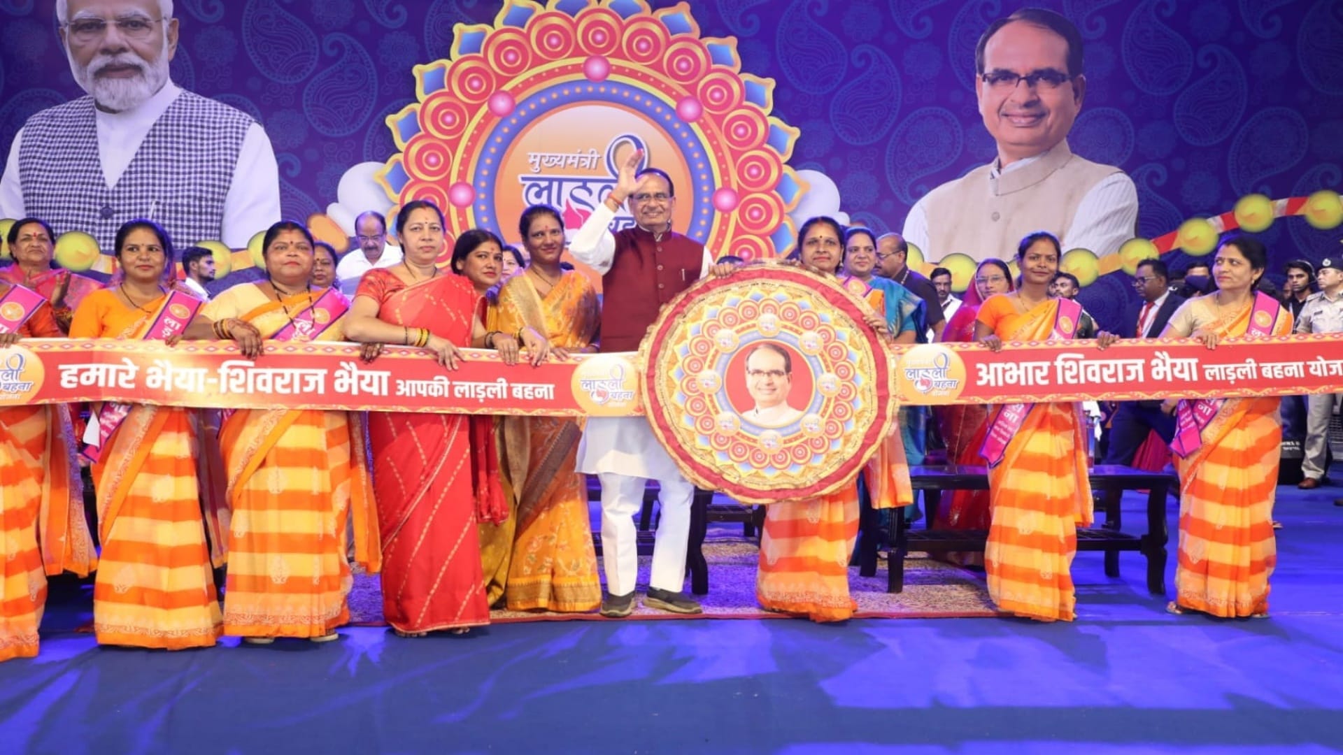 सीएम शिवराज संग महिलाएं