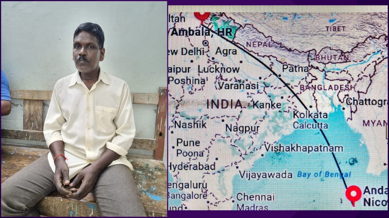 Ambala police reached Andaman-Nicobar through air and sea, caught absconding prisoner for 13 years