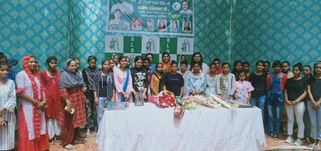 RLD gears up for Lok Sabha elections 2024, Bhaichara Sadbhavna Sammelan will start from Meerut on September 16