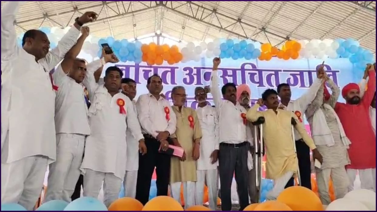 Deprived Scheduled Tribe Rights Conference organized in Kaithal New Grain Market