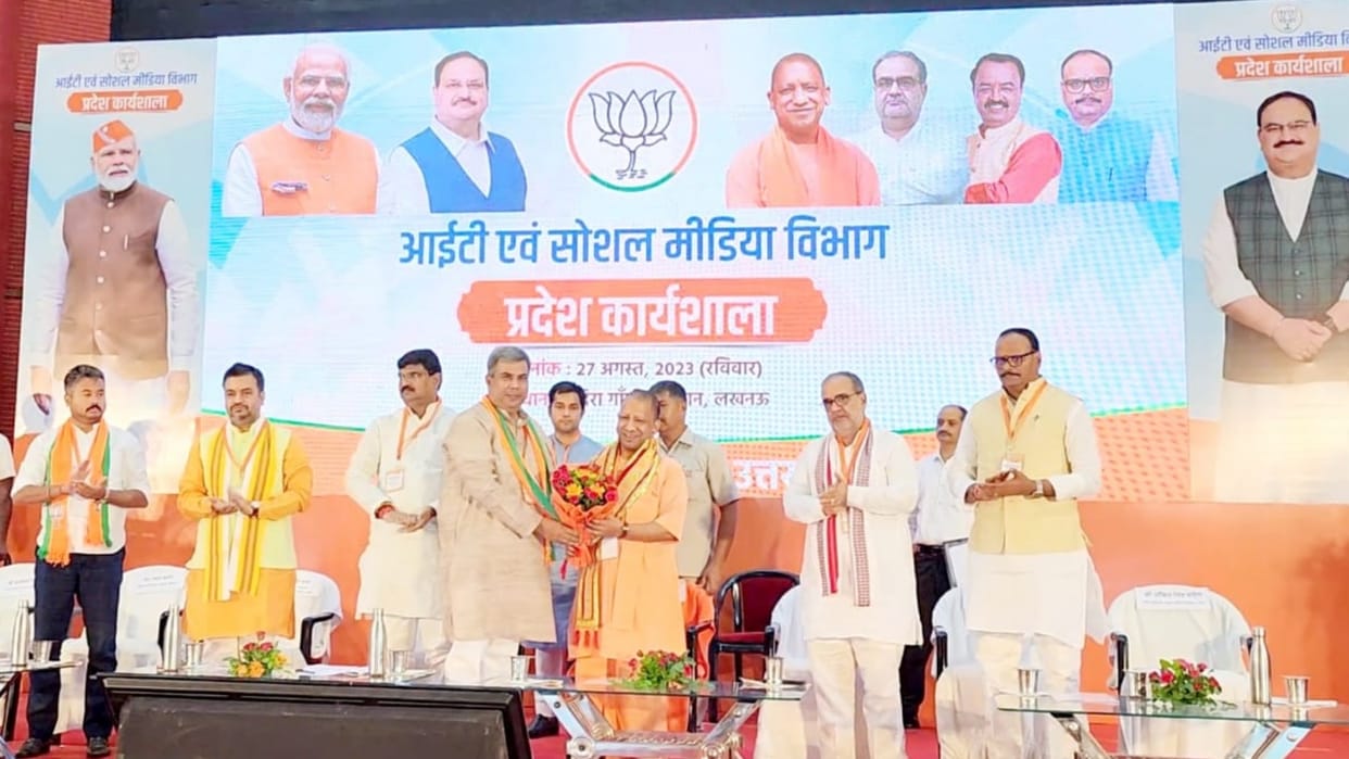 UP BJP IT and social media workshop in Lucknow.