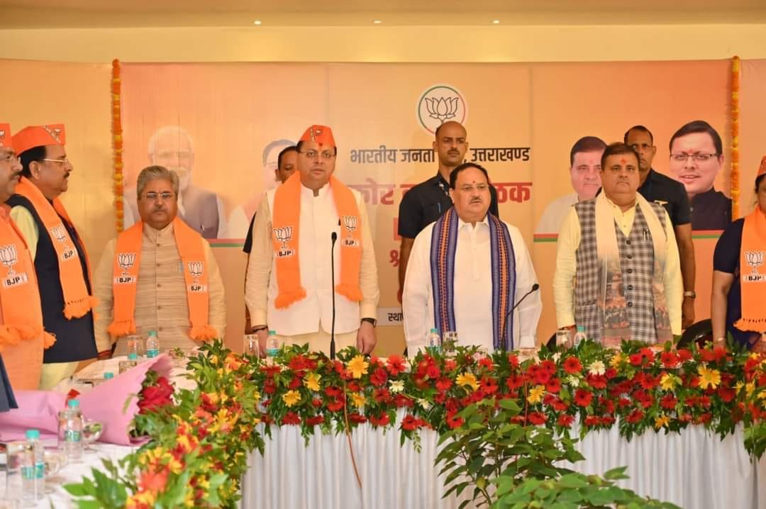 Uttarakhand News JP Nadda Took BJP Core committee meeting in Haridwar Today