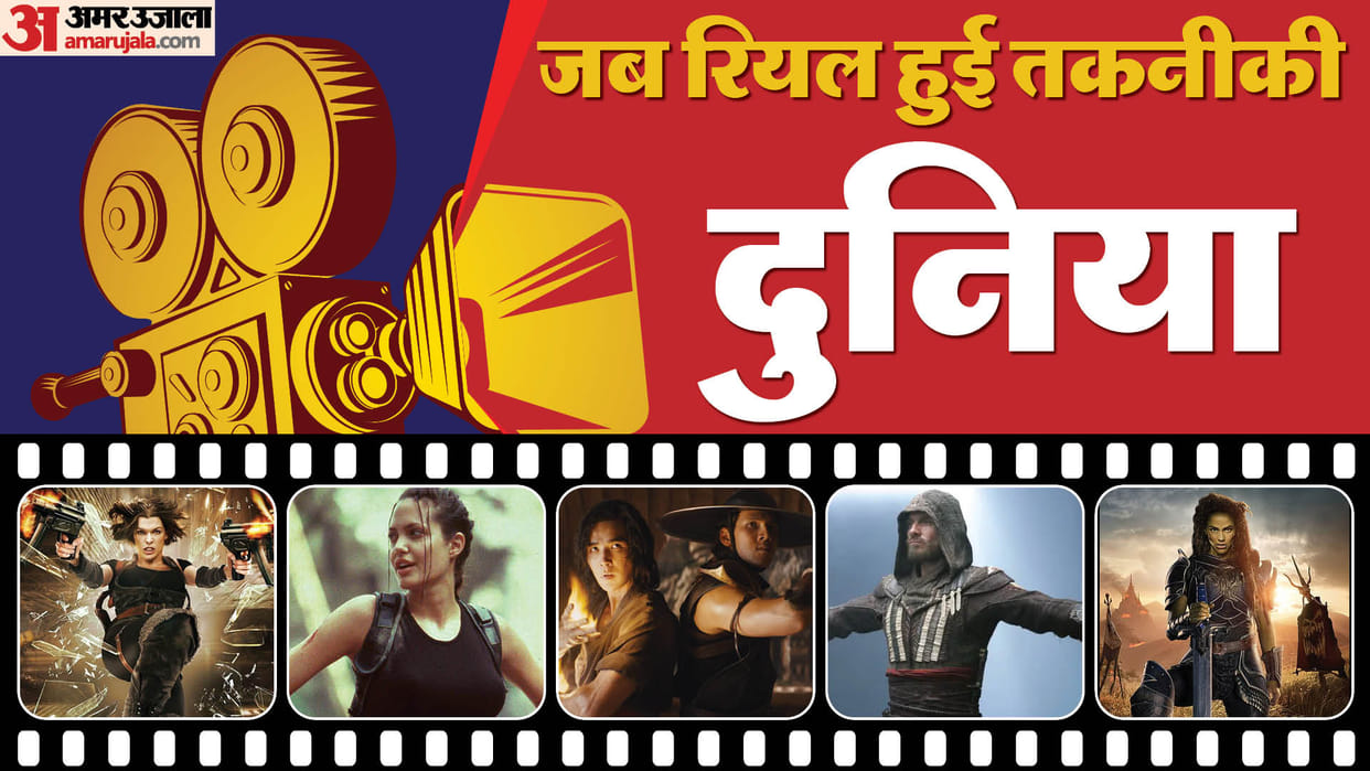 Movies Based on videogames Resident Evil Lara Croft Prince Of Persia Max Payne Mortal Kombat see list