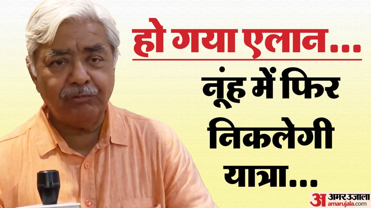 VHP President Alok Kumar said Jalabhishek Yatra will definitely be taken out in Nuh on Monday
