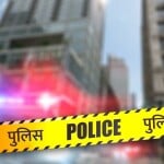घटनास्थल पर जांच करती पुलिस