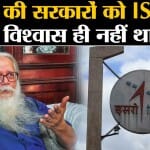 नंबी नारायणन