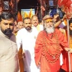 पुंछ