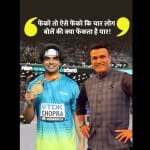 Sachin Tendulkar, Virender Sehwag, Cricket fraternity, congratulated, Neeraj Chopra, Gold Medal, Wor