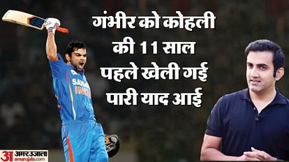 Asia Cup 2023: Gautam Gambhir rates Virat Kohli 183 vs Pakistan as the best knock by an Indian in ODIs