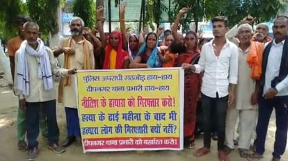 नीतीश हत्याकांड में RJD नेता का नाम: ढाई महीने बाद भी आरोपी पुलिस की पकड़ से दूर; पीड़ित पक्ष SP के दर पर पहुंचा Even two and half months after RJD leader's name appeared in Nitish murder case, accused is away from police