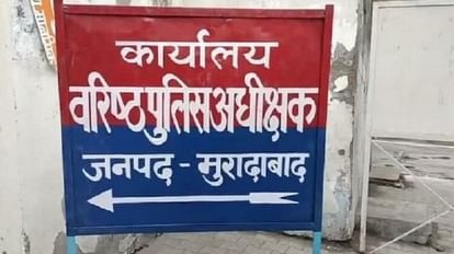 Moradabad: Demand for extortion of Rs 5 lakh from railway worker, threat to kill