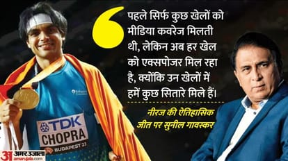 Sunil Gavaskar on Neeraj Chopra, says- India will be known as sporting country in 10-15 years; Asia Cup 2023