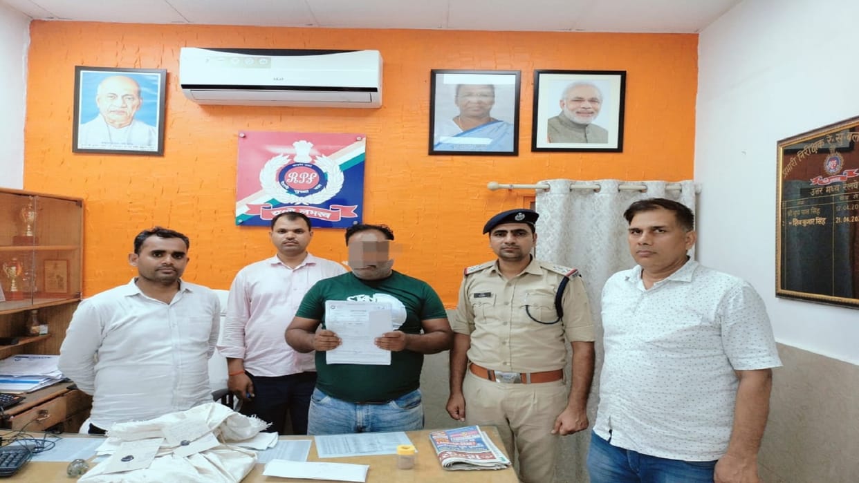 RPF nabbed railway ticket broker, had created 88 user IDs