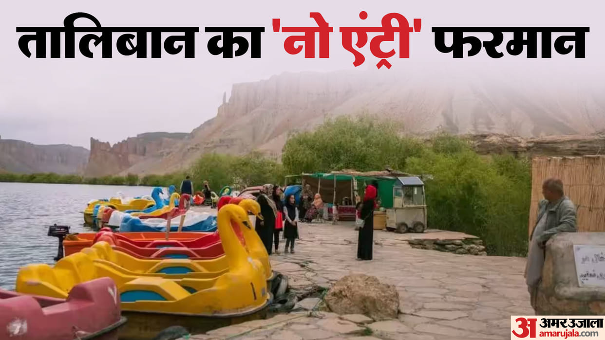 Afghan women restricted from visiting national park, List of bans imposed by Taliban