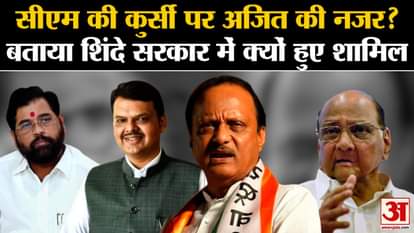 Ajit Pawar say- 'There is no permanent enemy and no permanent friend in politics'