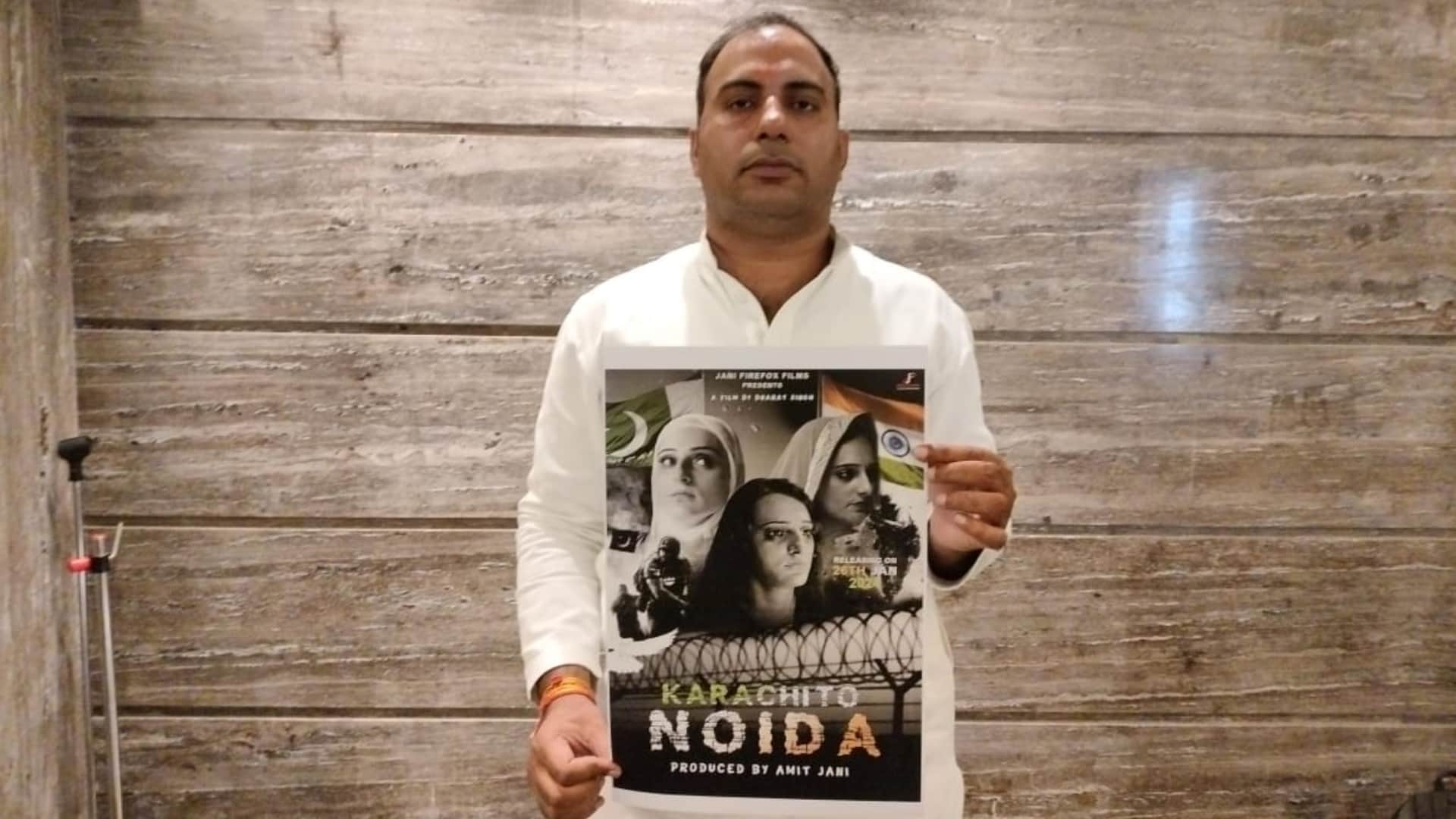 Karachi To Noida Seema Haider will not be able to do acting in film IMPPA refused to register title Amit Jani